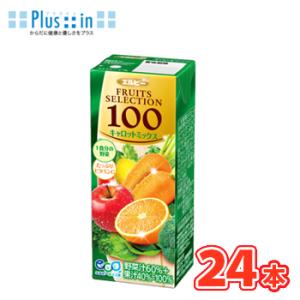 エルビーフルーツセレクション キャロットミックス100　200ml×24本入 紙パック〔果汁100％...