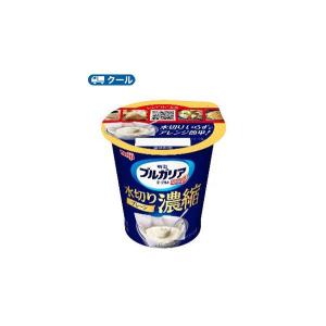 明治 ブルガリアヨーグルト 脂肪0 水切り濃縮プレーン 100g×12個 クール便  食べる 脂肪0 乳酸菌