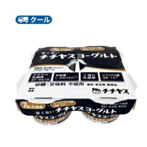 チチヤス　甘くないチチヤスヨーグルト70ｇ×4ｐ×６個入/2ケース【クール便】送料無料 食べる　たん...