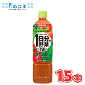 伊藤園　1日分の野菜　740g×15本入　PET　〔ITOEN　いとうえん　野菜　ミックスジュース ...