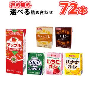 明治（meiji） 選べる 明治ブリック詰合せ4ケース 200ml×24本入