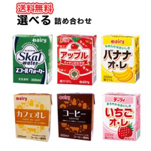 南日本酪農協同　ロングライフ飲料6種類から選べる200ml×24本【3ケース】デーリィ  紙パックセ...