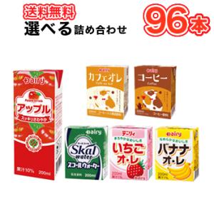 ケース販売24本】スターバックス ME MOMENT トロピカル ツイスト 広島