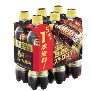 キリン メッツ コーラ480ml　ペットボトル （20本入り1ケース＋４本おまけ付合計２４本でお届け...