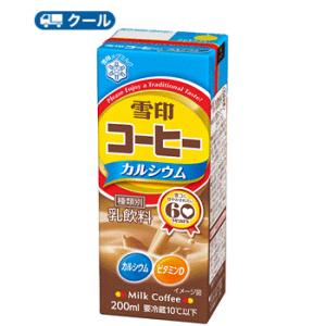 雪印　メグミルク　雪印コーヒー　カルシウム　LL200ml×18本入　クール便　紙パック　　〔雪印　コーヒー　乳製品　珈琲　ミルク　カルシウム〕｜plusin