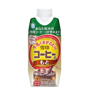 雪印　メグミルク　牛乳とまぜるだけ　雪印コーヒー　希釈タイプ　LL330ml×12本入　紙パック　送...