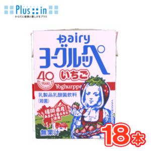 南日本酪農協同 デーリィ ヨーグルッペ いちご 200ml×18本  乳酸菌  Dairy 九州・宮...