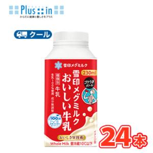 明治おいしい牛乳 明治おいしいミルクコーヒー 450ml×4本/クール 明治おいしい牛乳 明治おいしいミルクコーヒー 450ml×4本/クール