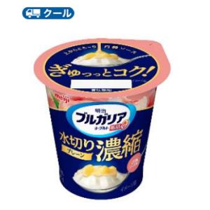 明治　ブルガリアヨーグルト 脂肪0 水切り濃縮白桃ソース乗せ　100ｇ×12個　クール便