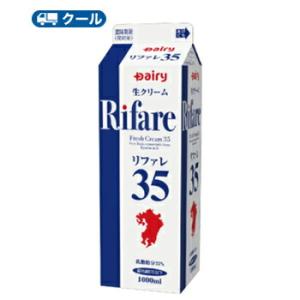 デーリィ　リファレ35　1000ml×12本入【クール便】〔南日本酪農　生乳　九州産　生乳　乳製品　生クリーム　クール便〕送料無料｜plusin