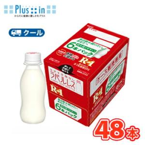 【ラベルなし】明治 R-1 ヨーグルト ドリンクタイプ(112ml×6本×8箱)48本入【クール便】...