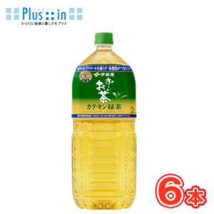 伊藤園（ITO EN） お〜いお茶 ピュアグリーン PURE GREEN 600mlPET×48