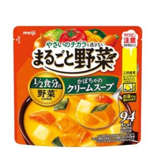 【保存食】におすすめ  電子レンジ対応  明治まるごと野菜　かぼちゃのクリームスープ【200g×48袋】1ケース｜plusin