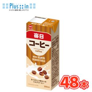 毎日牛乳 毎日コーヒー 200ml× 24本入 紙パック〔コーヒー coffee milk