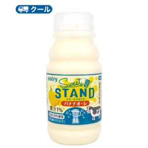 南日本酪農協同　デーリィ バナナオレ　スイートスタンド　220ml×10本【クール便】 送料無料