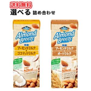 選べる2ケース   アーモンドブリーズ  200ml24本/2種類から選べる2ケース ポッカサッポロ Almond Breeze アーモンドミルク｜plusin