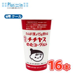 チチヤス たんぱく質が15g摂れるチチヤスのむヨーグルト　190g×8本/2ケース　紙パック 〔 ちちやす のむヨーグルト yogurt〕｜プラスイン
