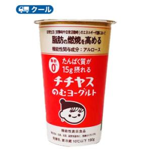 チチヤス 牛乳 200ml×24本【3ケース】 紙パック 〔 みるく チー坊 ちち