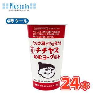 チチヤス たんぱく質が15g摂れるチチヤスのむヨーグルト　190g×8本/3ケース　紙パック 〔 ち...