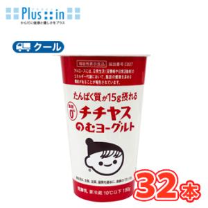 エルビー　戦うカラダ　シールド乳酸菌入り　108本　まとめ売り エルビー 戦うカラダ シールド乳酸菌入り 125ml×24本 紙パック 常温
