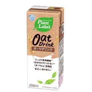 雪印メグミルク　 Plant Label Oat Drink(オーツドリンク)プラントラベル　 LL200ml×24本/2ケース　紙パック　オーツ麦　食物繊維　低脂肪｜plusin