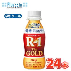 明治  プロビオヨーグルト R-1ドリンクタイプ The GOLD　低糖・低カロリー　ゴールド(11...
