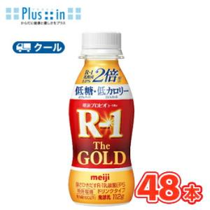明治プロビオヨーグルト R-1 The GOLD ヨーグルトドリンク 低糖 低