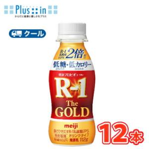 明治  プロビオヨーグルト R-1ドリンクタイプ The GOLD　低糖・低カロリー　ゴールド(11...