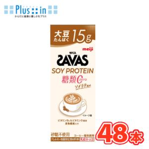 ザバス 明治 (ザバス)MILK PROTEIN(ミルクプロテイン) 脂肪0