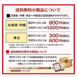 明治 ザバスMILK PROTEINヨーグルト...の詳細画像1