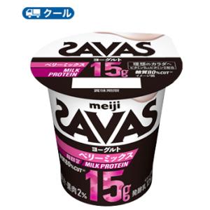 明治　ザバスMILK PROTEINヨーグルト脂肪0 ベリーミックス　125g×12コ【クール便 】...