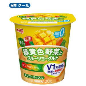 明治　1食分の緑黄色野菜とフルーツヨーグルト マンゴーミックス　120g×12コ【クール便 】食べる　ヨーグルト  野菜　脂肪0｜plusin