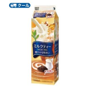 協同乳業　  ミルクティー　1000ml×6本入　【クール便】　　〔メイトー　クール便　紅茶　ティー...