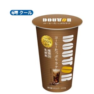 協同乳業　 ドトールコーヒーたっぷりラテ　200g×12本入　【クール便】　　〔メイトー　クール便　...