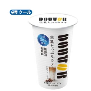 協同乳業　 ドトール生乳たっぷりラテ　200g×12本入/2ケース　【クール便】　　〔メイトー　クー...
