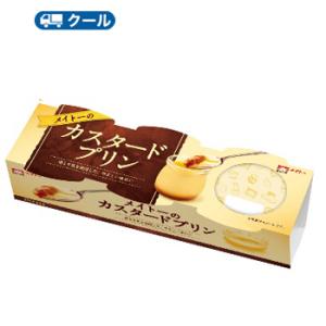 協同乳業　メイトーのカスタードプリン　70g×3P×16個 【クール便】〔メイトー　冷蔵　プリン　カ...