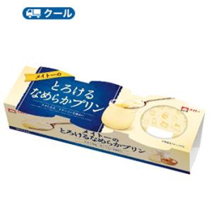 協同乳業　メイトーのとろけるなめらかプリン　70g×3P×16個【クール便】〔メイトー　冷蔵　プリン...