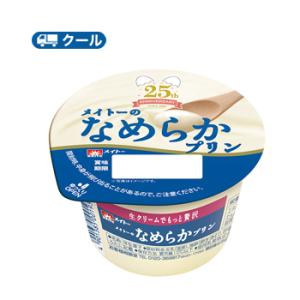 協同乳業　メイトーのなめらかプリン　105g×8個 【クール便】〔メイトー　冷蔵　プリン　カスタード...
