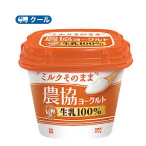 協同乳業　農協ヨーグルト　400g×8個 【クール便】〔メイトー　冷蔵　ヨーグルト　yogurt　農...