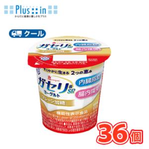 雪印　メグミルク　恵 ガセリ菌 SP株ヨーグルト プレーン加糖　食べるタイプ100ｇ×36コ 【クー...