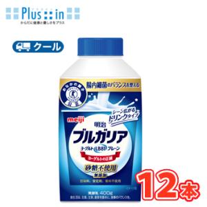 明治　ブルガリアのむヨーグルトプレーンLB81　砂糖不使用　400g×12本（クール便）飲むヨーグル...