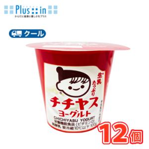 チチヤスヨーグルト　100g×12個入【クール便】〔ヨーグルト 乳製品 スイーツ 〕 食べる