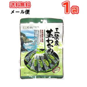 ソーキ　三陸産茎わかめ 110g×1袋メール便/【おやつ おつまみ 食物繊維 茎わかめ 岩手】