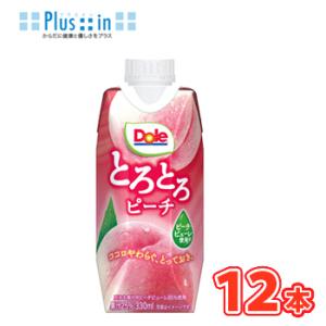 雪印 メグミルク　Dole とろとろピーチ LL330ml×12本入【1ケース】紙パック　果実飲料　...