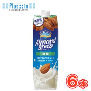 カゴメ　アーモンドブリーズ 微糖　1000ml×6本  Almond Breeze 紙パック　アーモ...