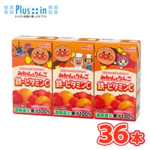 明治（meiji） それいけ！アンパンマン 125ml 紙パック 選べる 72本