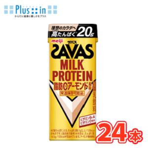 明治　 (ザバス)MILK PROTEIN(ミルクプロテイン) 脂肪0 アーモンド味　200ml×2...