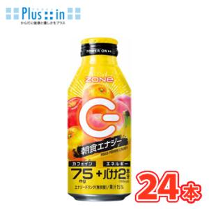サントリーZONe   POWER MORNING ENERGY  ゾーン エナジードリンク  40...