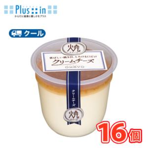 オハヨー　焼スイーツ クリームチーズ【105g×16個】　クール便　食べる　〔オハヨー乳業　クール便...