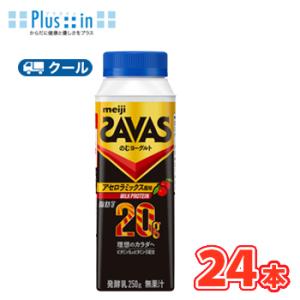 明治 (ザバス)MILK PROTEIN(ミルクプロテイン)のむヨーグルト脂肪0 アセロラミックス風...